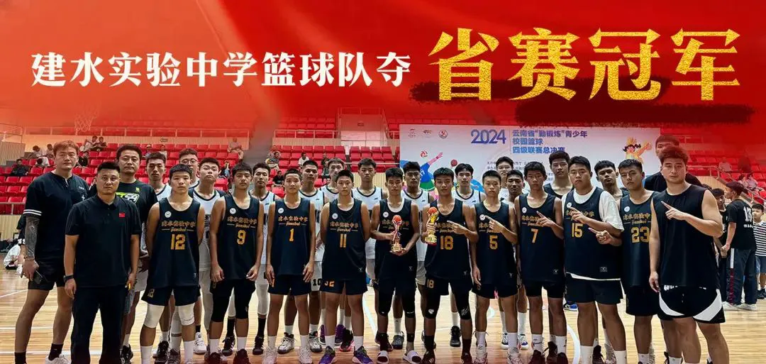 如何制定智能篮球训练计划_0